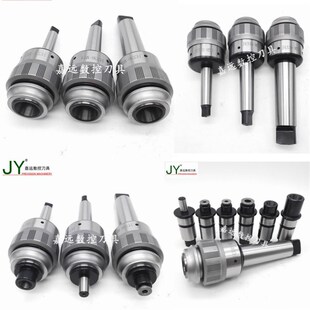 摇臂钻床专用J4330 J5230扭力过载保护快换攻丝夹头钻孔丝攻套筒