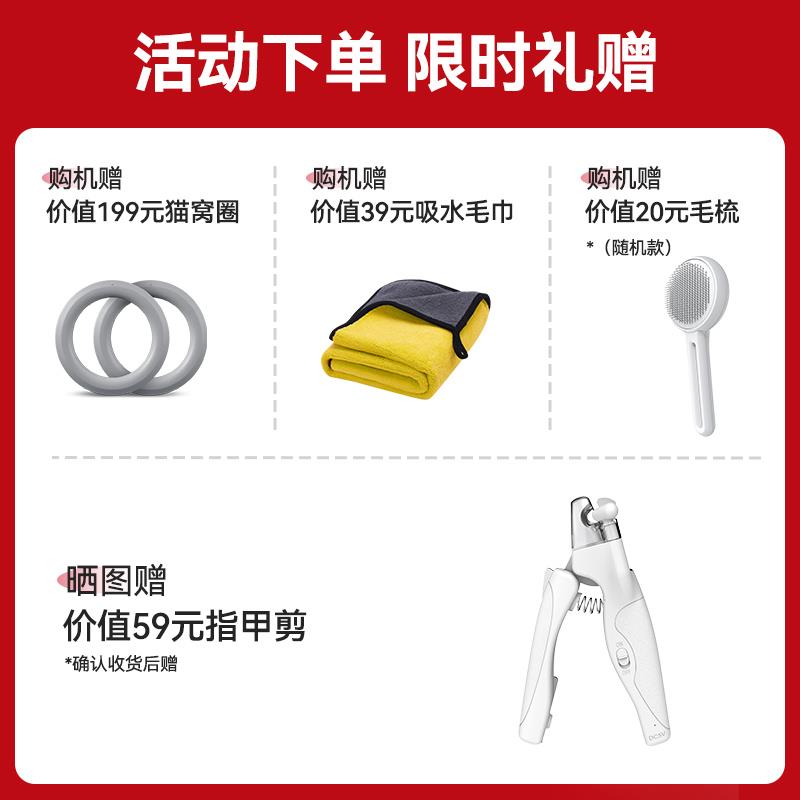 Ucat宠物智能烘干箱家用