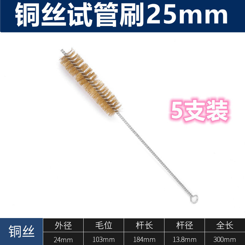 试管刷洗瓶刷量筒刷锥形瓶刷刻度吸管刷实验室烧杯刷猪鬃清洁毛刷