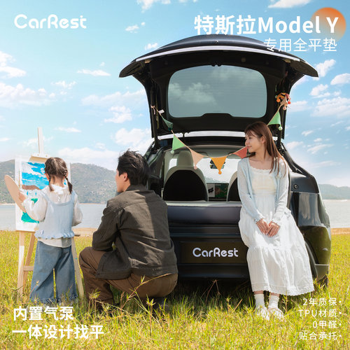 特斯拉ModelY0坡度车载充气床垫