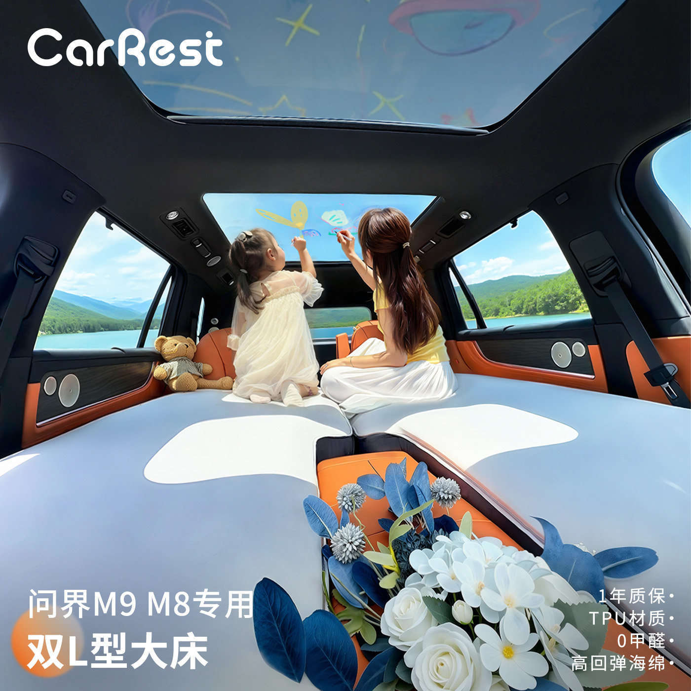 问界m9m8床垫车载露营自充气云憩垫自驾游汽车副驾驶平躺海绵垫,汽车用品/电子/清洗/改装,车载旅行床,淘宝优惠券,粉丝福利购,淘宝优惠卷