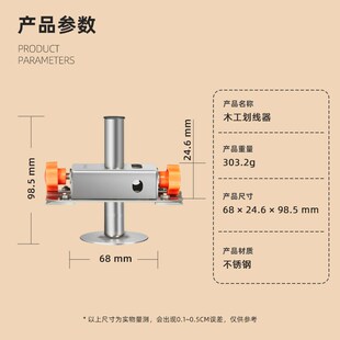 木工装修新型工具画线神器限位划线器不锈钢装修专用多功能定位