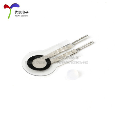 电阻式薄膜压力传感器力敏机器人柔性FSR402 4/5/7/110MM