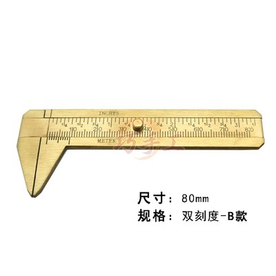 迷你文玩卡尺全铜高精度塑料游标卡尺核桃家用小量珠子的卡尺小型