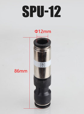 气动接头 SPU SPV 单向阀 直通 弯通 铜接头 气管快速接头AKH10/8