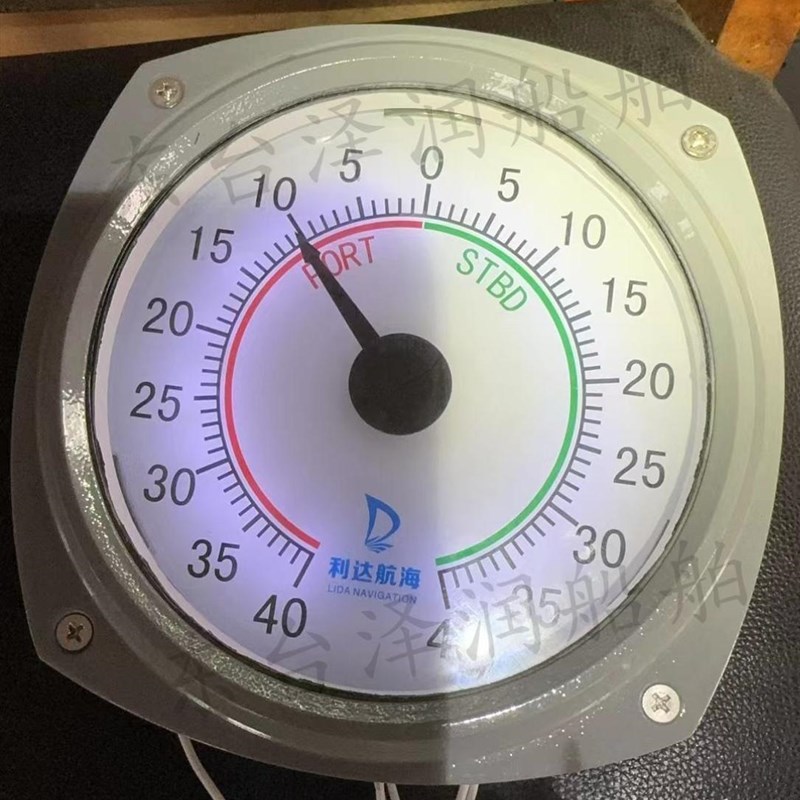 OTN3A-1船用舵角指示器驾驶台壁挂式舷外舵角平面舵角产生器