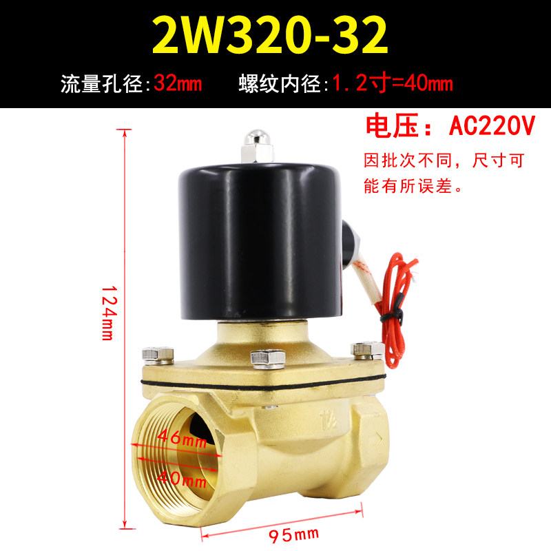 电控水阀24v电磁开关阀水220v气动控制阀电子阀线圈水管12v电磁阀,珠宝/钻石/翡翠,翡翠裸石/蛋面,淘宝优惠券,粉丝福利购,淘宝优惠卷