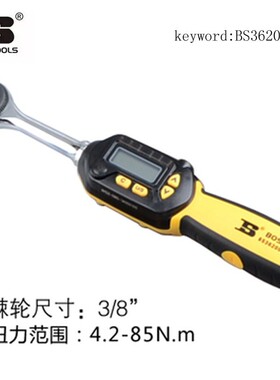 波斯数显扭力扳手BS362001 BS362002 BS362003 BS362004 BS362005