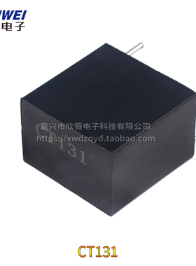 微型电流互感器传感器 交流充电桩 ZHT103 118A/118F/102/131/123