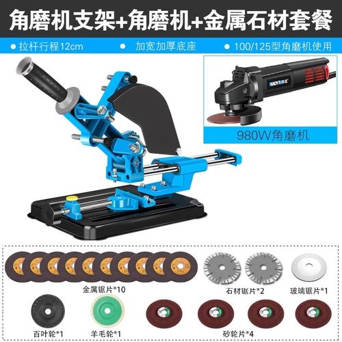 固定式拉杆万用台锯角磨机支架木工切割机多功能改架子台式工作台