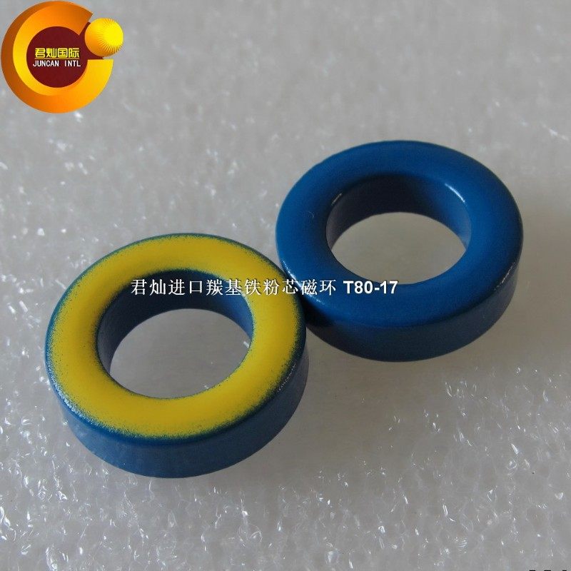 T80-17蓝黄磁粉芯高频变压器电感磁粉芯,德国进口超细粉生产,办公设备/耗材/相关服务,办公线材,淘宝优惠券,粉丝福利购,淘宝优惠卷