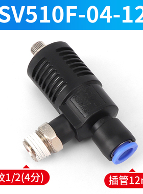 SMC型快速排气节流阀ASV310F-01-06S 410F-02-08S/ASV510F-03-10S