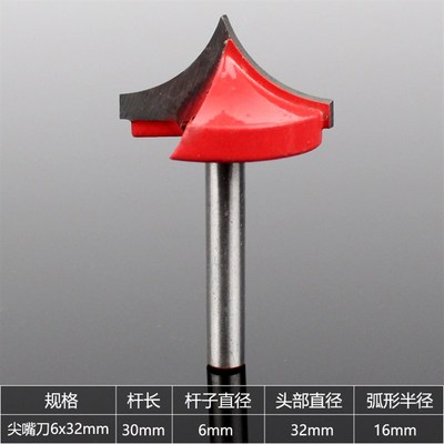 6mm柄尖嘴雕刻刀木工铣刀开半圆数控cnc雕刻机尖头圆角开槽工具