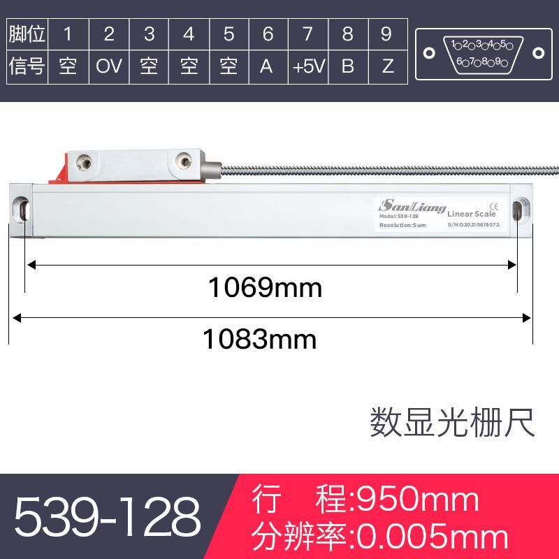 日本三量电子数显光栅尺高精度位移传感器机床铣床车床数显表磨床