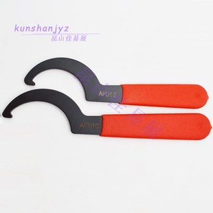 CNC数控一体式 自紧钻夹头刀柄用APU13APU16勾型扳手APU08月牙扳手