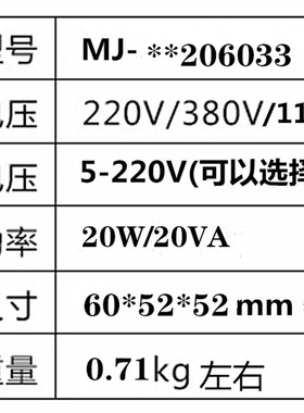 20W变压器220V转110V36V24V18V15V13V9V8V12V小型火牛隔离变压器