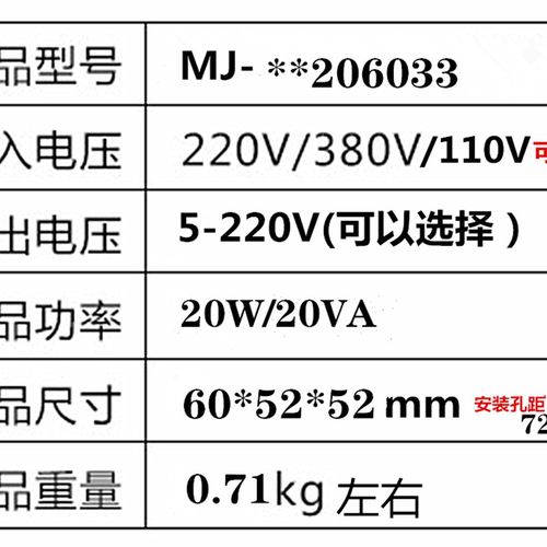 20W变压器220V转110V36V24V18V15V13V9V8V12V小型火牛隔离变压器