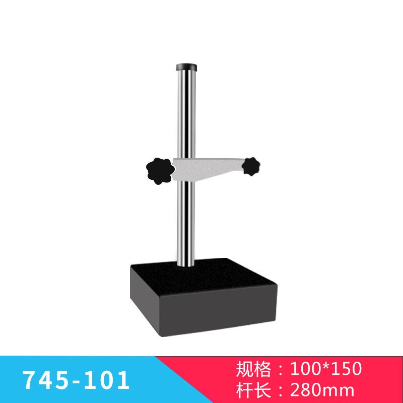 千分表高度计数显高度规深度大理石测量座高度尺测量仪百分表支架
