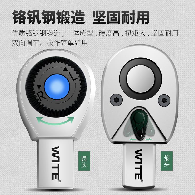 唯特扭力扳手梨形插件9*1