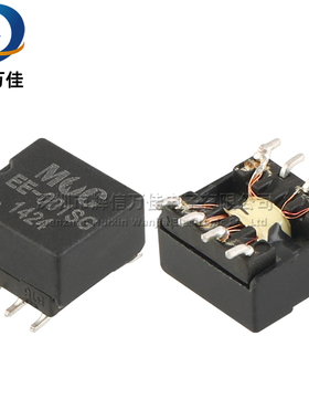 微型贴片多绕组500VAC隔离3UH 2.77:1 1:1脉冲高频信号电源变压器