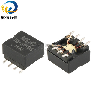 微型贴片多绕组500VAC隔离3UH 2.77:1 1:1脉冲高频信号电源变压器