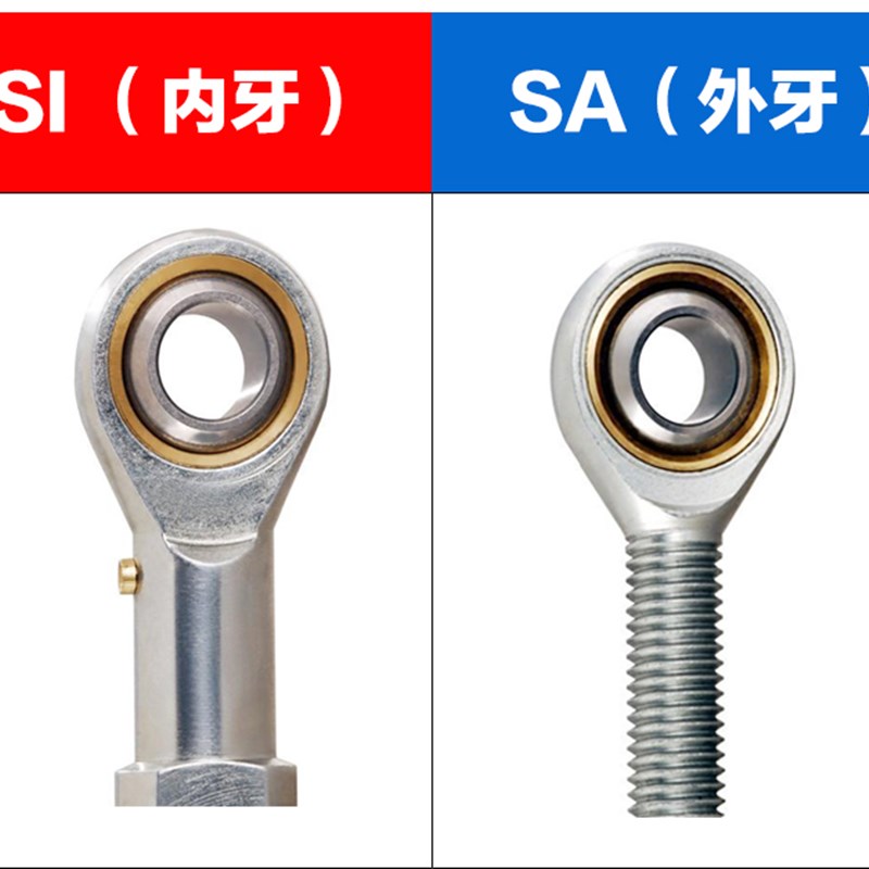 进口NSK鱼眼杆端关节轴承SAp SAL3 4 5 6 8 10 12 14T/K外螺纹连