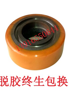 电动叉车轮子诺力PT20/PS15驱动轮230*75平衡轮100*40承载轮80*70