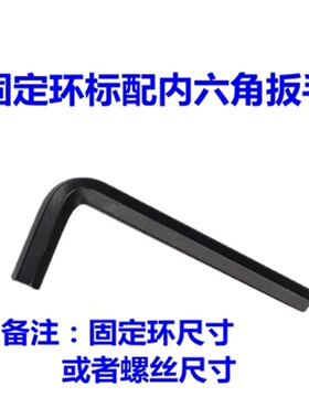 带键槽分离型e钢固定环SCSKS/PSCSKS夹紧环限位环环开口键销定位