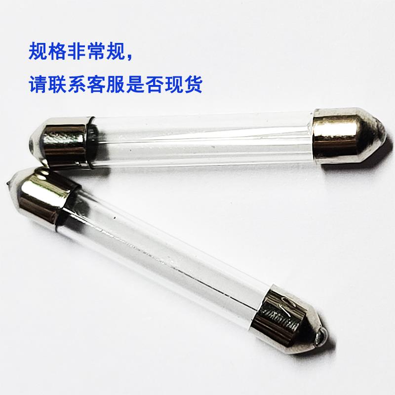 7x45保险丝7*45m玻璃管熔断器熔芯1A3A4A5A6A8A10A15A