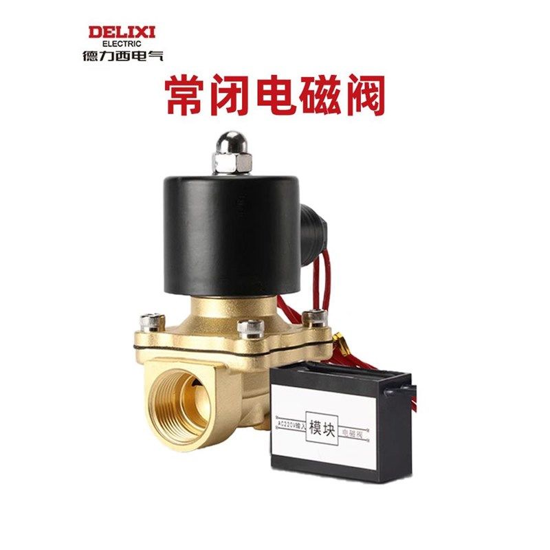 常线闭电常闭+节磁阀水分阀铜气阀控制阀24VV开关电子阀220铜4分6,珠宝/钻石/翡翠,翡翠裸石/蛋面,淘宝优惠券,粉丝福利购,淘宝优惠卷