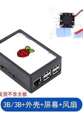 树莓派4B/3B+触摸屏3.5寸Raspberry Pi LCD显示器ZERO/W液晶屏SPI