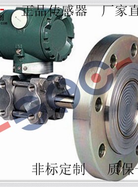 智能电容型BL-C3051差压变送器蒸汽体液体盛弘创厂家直销质保一年