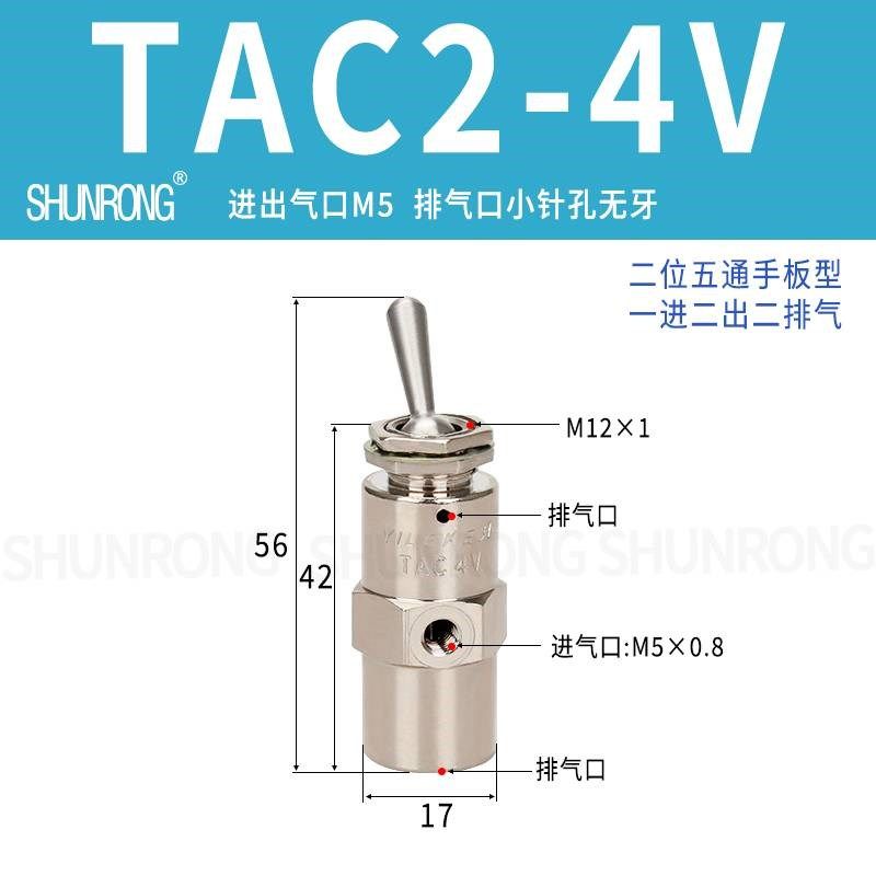 新款气动开关手动机械钮子阀TAC2-3V- 4V 31V- 41V-3P-4P-41P现货,工业油品/胶粘/化学/实验室用品,实验室漏斗,淘宝优惠券,粉丝福利购,淘宝优惠卷