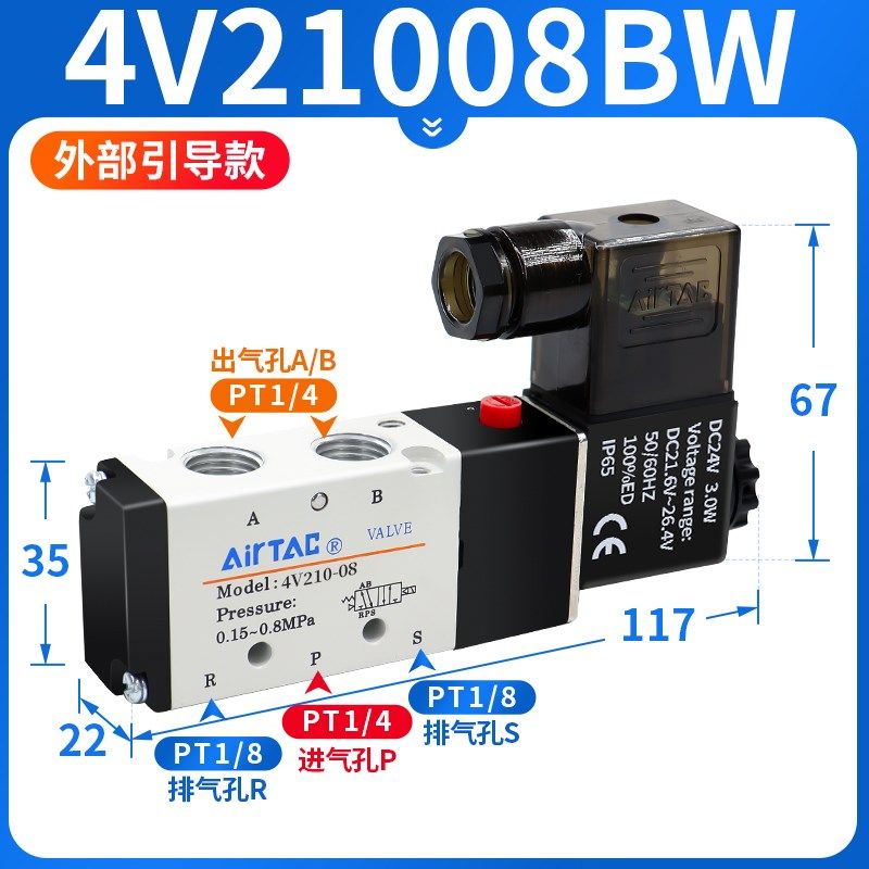 亚德客两位五通外部引导气动电磁阀4V210-08-W/B/A气阀电子阀24V,珠宝/钻石/翡翠,翡翠裸石/蛋面,淘宝优惠券,粉丝福利购,淘宝优惠卷