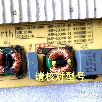 全新原装创维55V5 V6 55M7电源板168P 5800-L5L018-0000 00 01 02