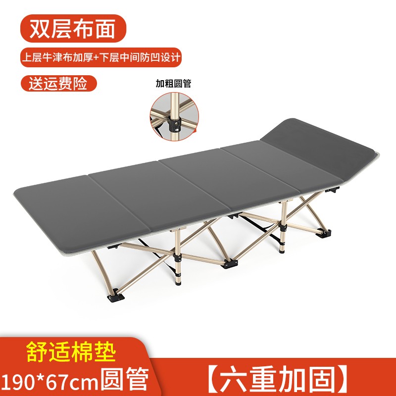 艾臣折叠床午睡床单人床睡椅行军床陪护床午休床办公室简易休息床