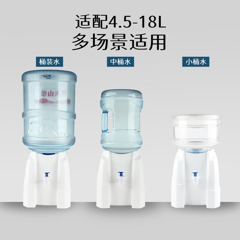 矿泉水支架大桶简易饮水机农夫山泉家用压水器取水器小型插电通用