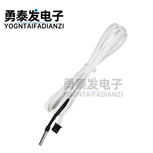 3D打印机测温电阻HT-NTC100K热敏电阻传感器配件热头高温版350度