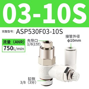 先导式调速阀ASP330F/530F/630F气控单向阀01-06S/08S诱导止回阀