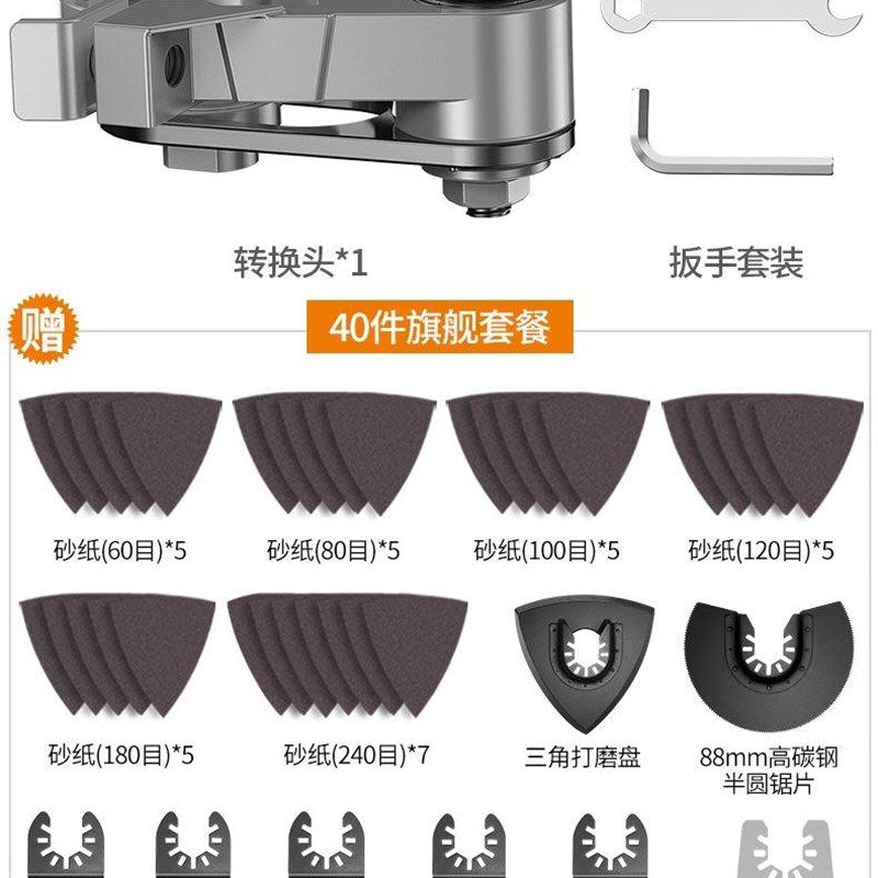 万用宝木工工具大全多功能角磨机修边机切割机转换头开槽器角磨机