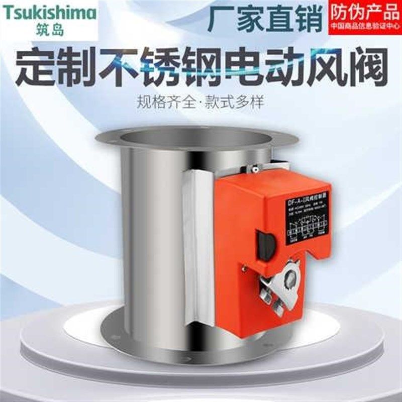 高档304不锈钢手动风量调节阀电动圆形防火风阀螺旋风I管密封蝶阀,珠宝/钻石/翡翠,翡翠裸石/蛋面,淘宝优惠券,粉丝福利购,淘宝优惠卷