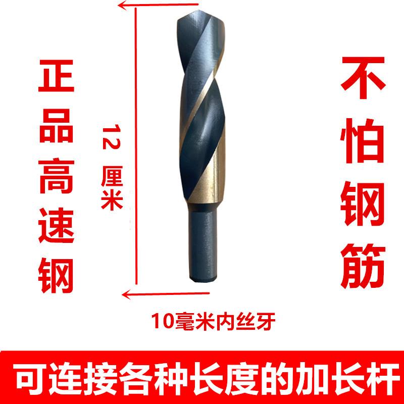 电锤木工钻头加长麻花钻方柄圆柄模板钻木工钻头加长杆木工钻头