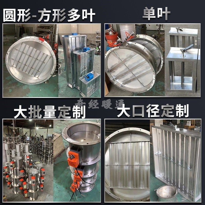 手动风量调节阀不锈钢电动风阀气动蝶阀防火管道开关止回304镀锌,珠宝/钻石/翡翠,翡翠裸石/蛋面,淘宝优惠券,粉丝福利购,淘宝优惠卷