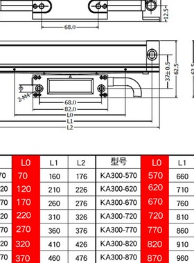 诺信SINO电子尺信和KA300光栅尺970mm铣床电子尺磨床光学尺数显表