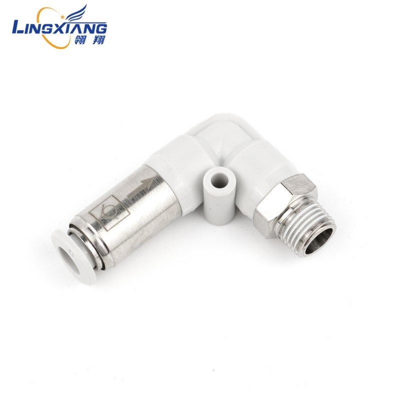 气动螺纹接头SPL PCVL4-M5 601 802单向阀止回阀快插直角弯通接头,工业油品/胶粘/化学/实验室用品,实验室漏斗,淘宝优惠券,粉丝福利购,淘宝优惠卷