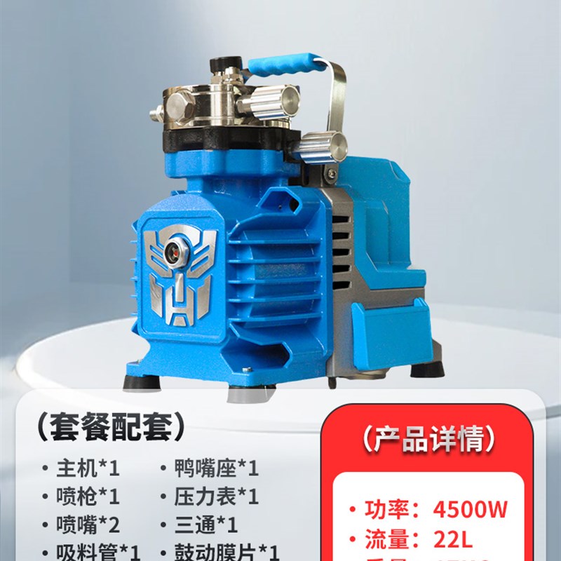 豹霸高压无气乳胶喷涂机大功率小型油漆喷漆机家装外墙涂料彩钢瓦