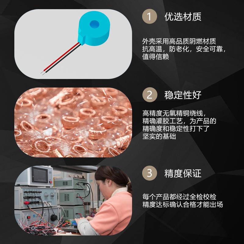 GTA20L交流穿心式引线微型电流互感器电流表用内径8.5mm精度0.1%