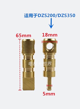 宁波欣达DZS800AB01D1/DZS900AB01主机制动器电磁铁电梯抱闸拆解