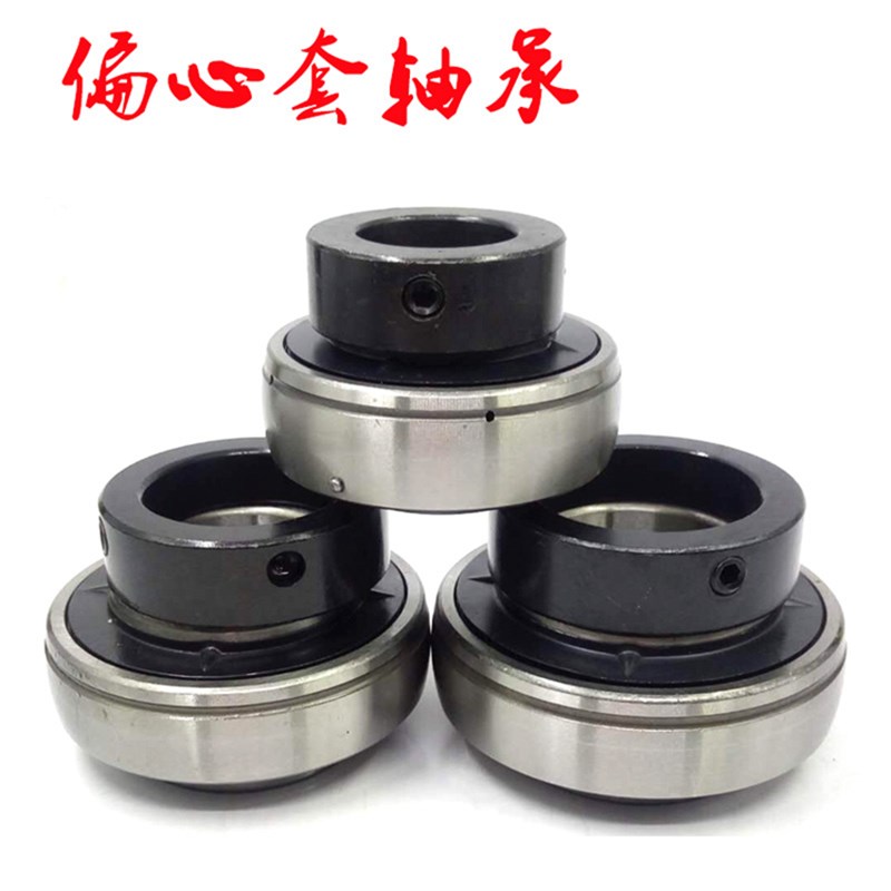 进口NSK外球面收割机轴承UE UEL2u04 205 206 207 208 209 210 21
