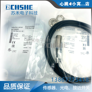 324 接近开关BES 325 370 356 326 S49 516